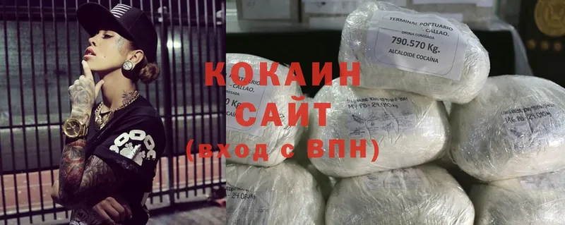 KRAKEN зеркало  Абинск  Cocaine VHQ 