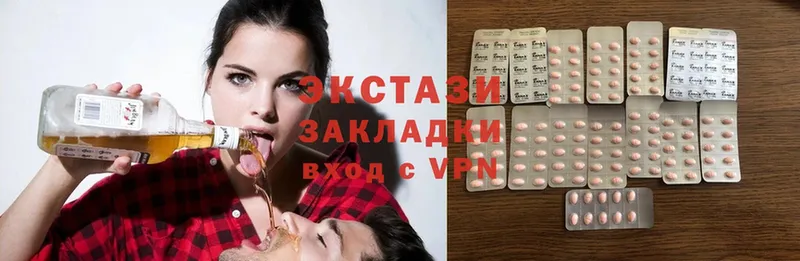 Экстази MDMA  Абинск 