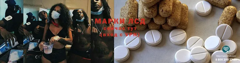 ЛСД экстази ecstasy  darknet какой сайт  Абинск 