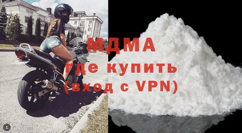 купить   Абинск  MDMA Molly 